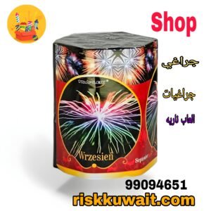 ﹶالعاب ناريه آمنه
