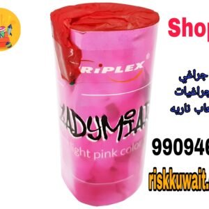 جراغيات وأفضل طرق لشراء