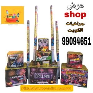 تشغيل جراغيات ملونه بدقايق