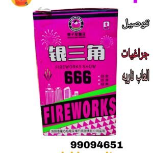 جراقيات امنه وسهلة الاستخدام