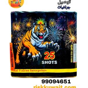 للبيع جراغي لحفلة راس السنه